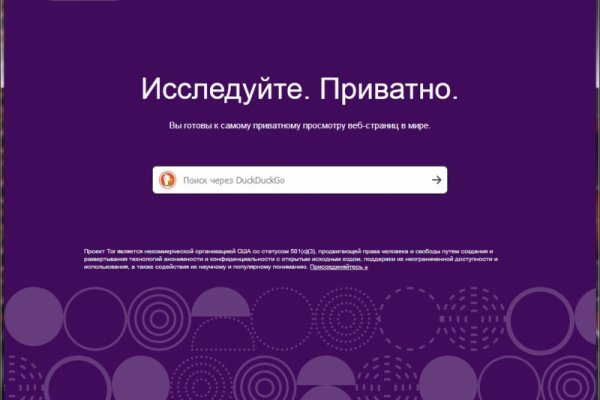 Kraken зеркало kr2web in