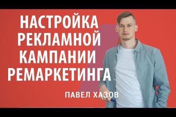 Зеркало кракен kr2web in