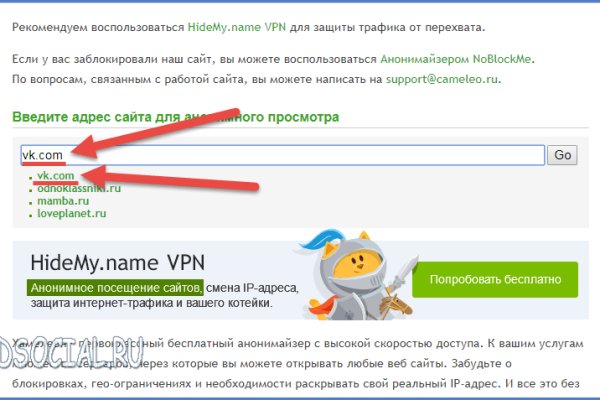 Кракен сайт kr2web in зарегистрироваться