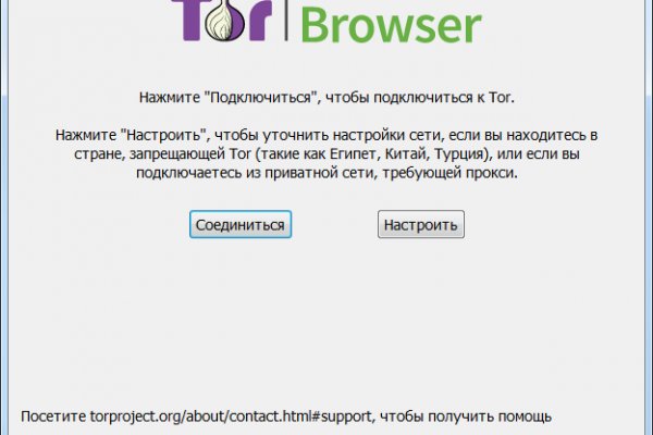 Kraken tor ссылка kraken014 com