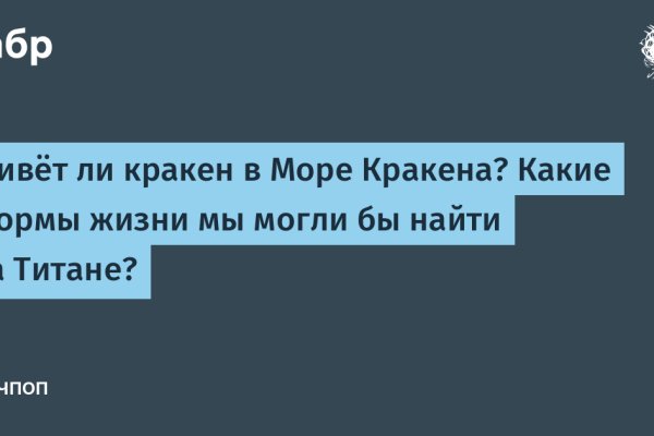 Как зайти на кракен через браузер