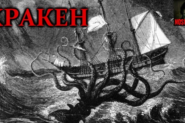 Kraken ссылка на сайт тор