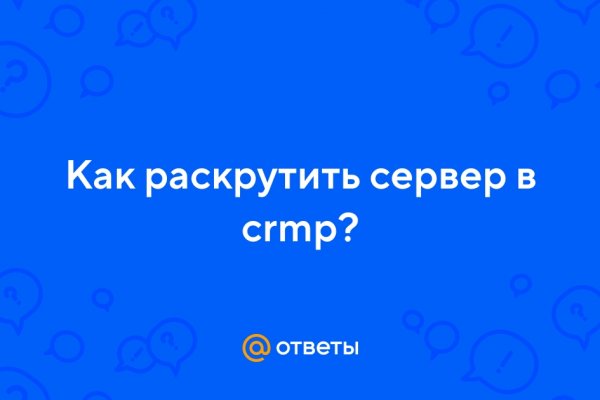 Кракен онион сайт io