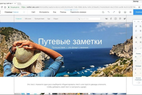 Кракен вход kr2web in